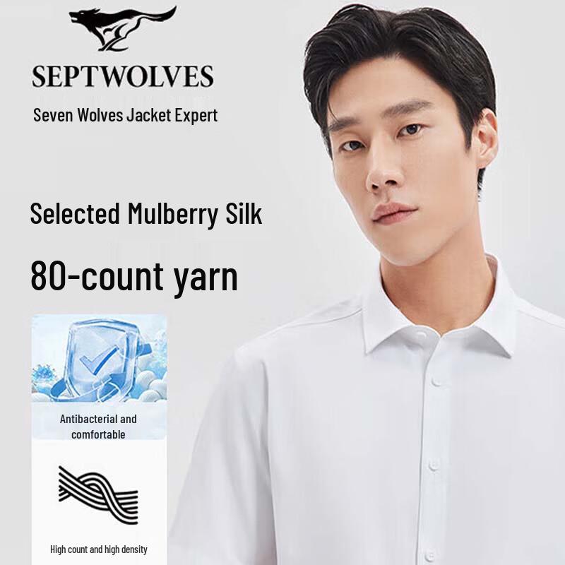 SEPTWOLVES Men s Mulberry Silk Blend Short Sleeve Business Shirt XL