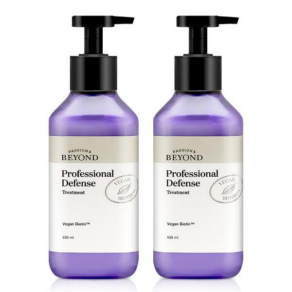 Beyond Professional Defense Treatment 500mlx2 Vegan Damage Care (P003238759)