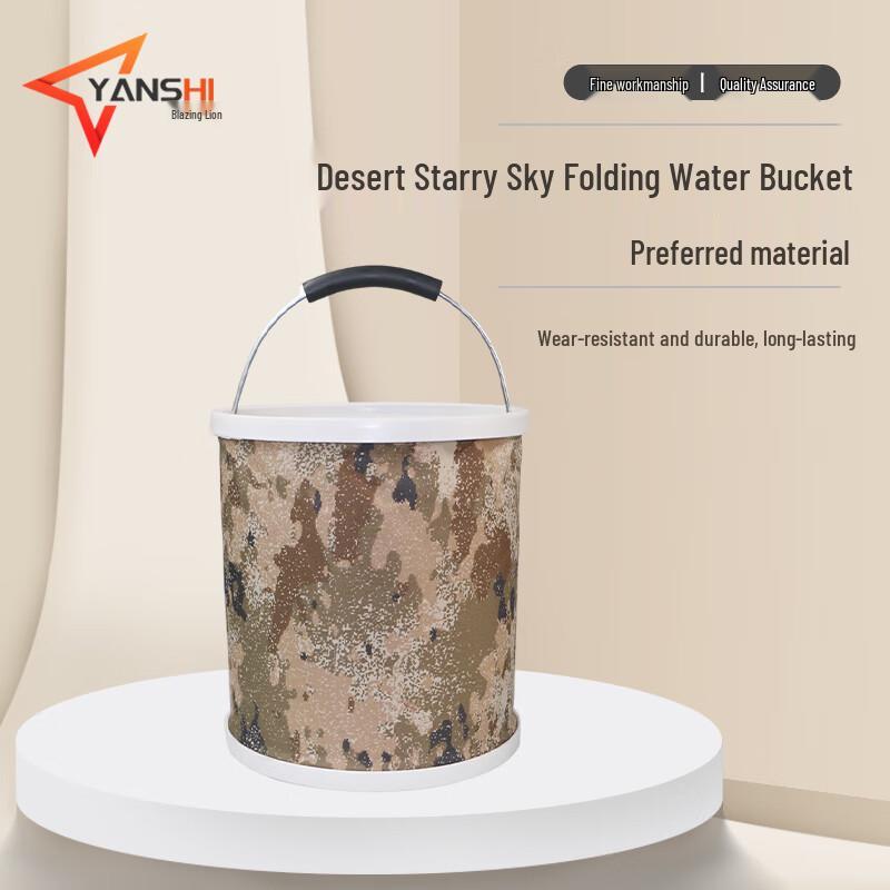 Yan Shi Outdoor & Camping Essentials