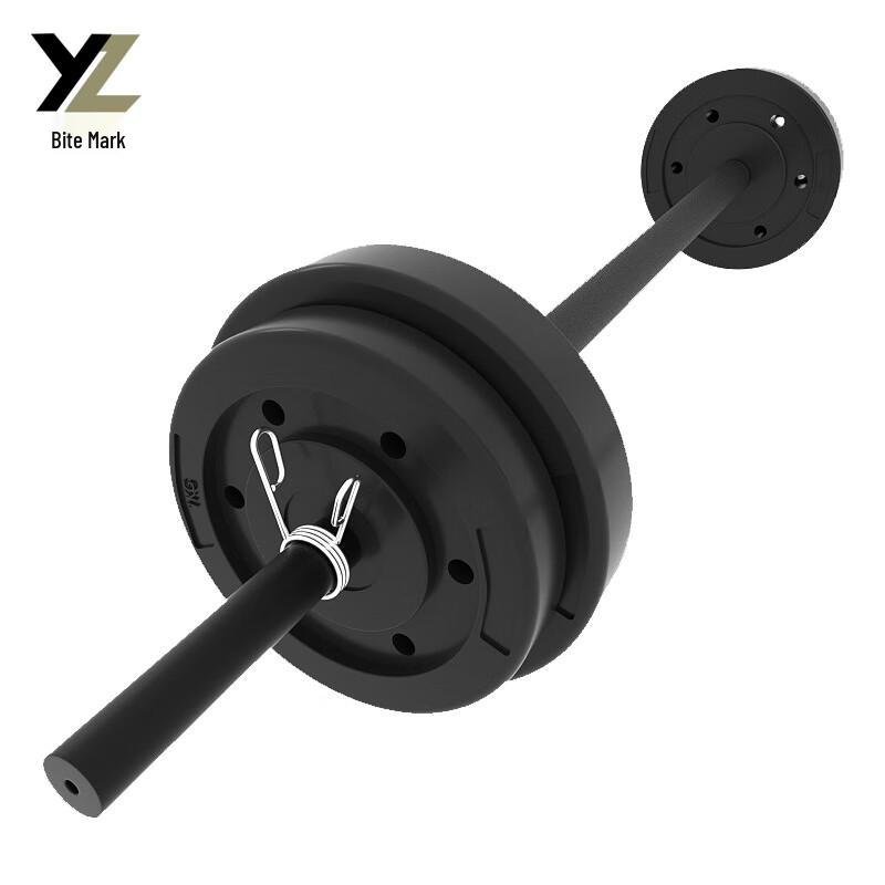 Yaozi Dual-Use 90KG Barbell Set with 1.8m Bar