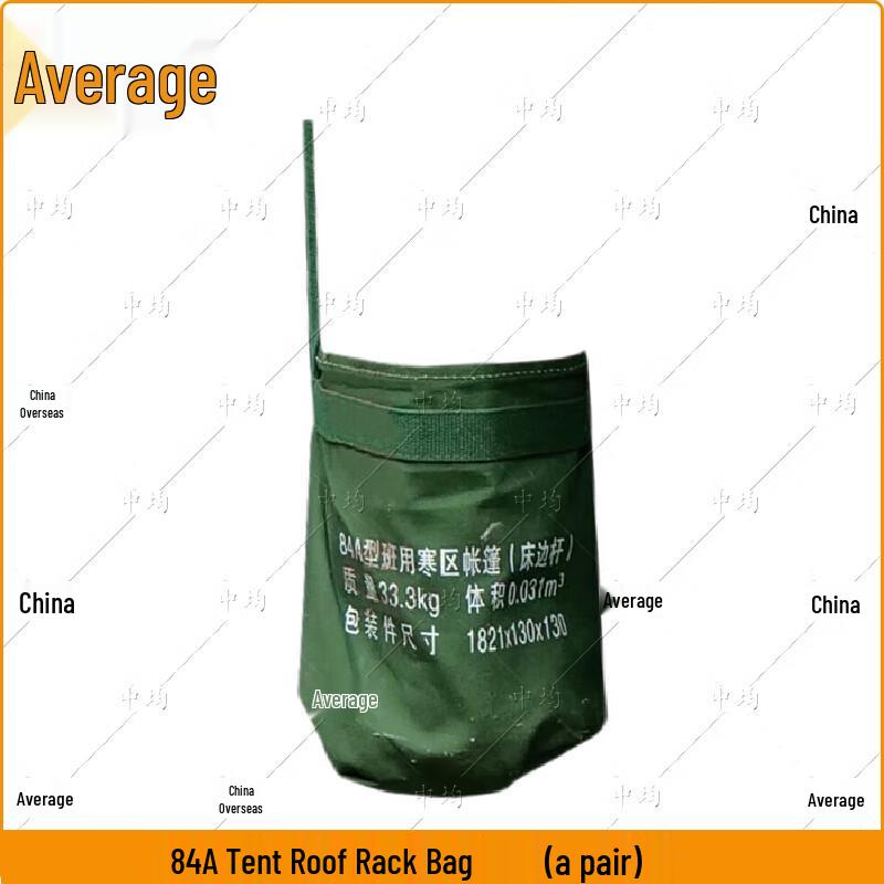 

Outdoor Shelter Tents & Accessories