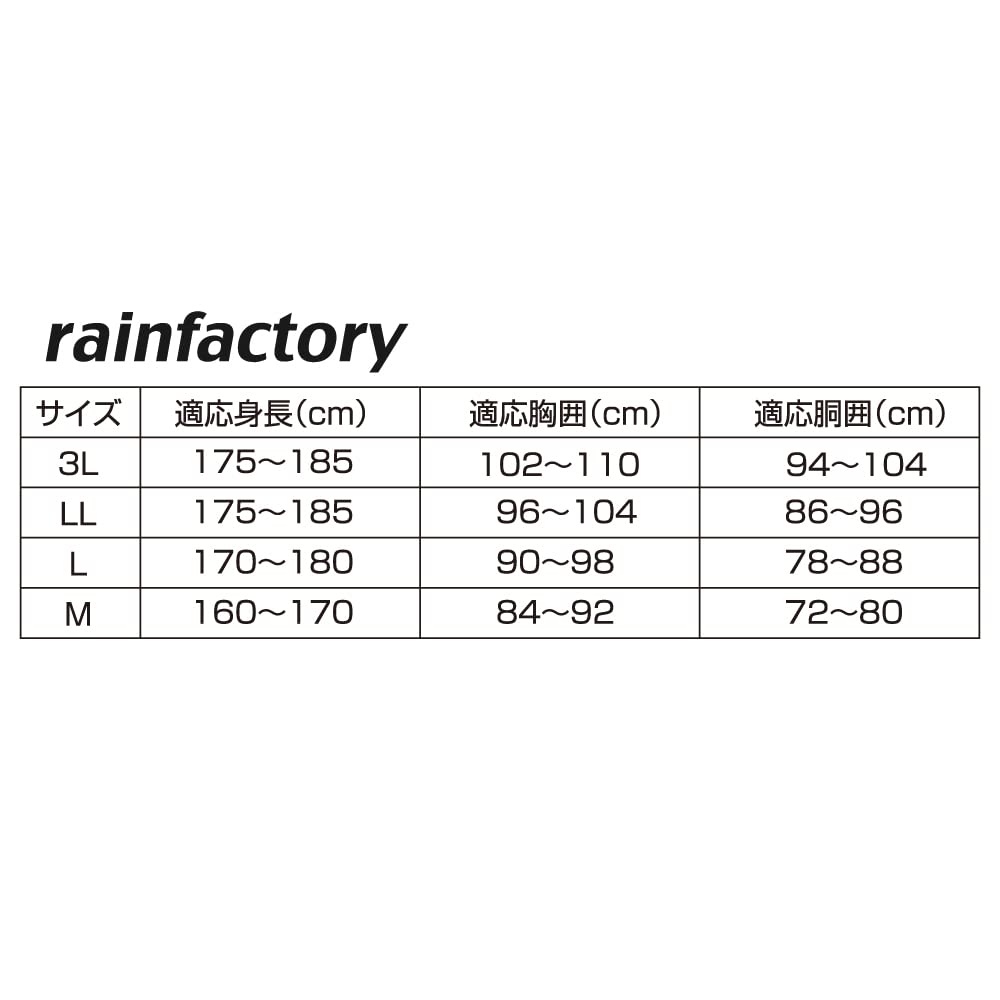 Otafuku Glove Rain Factory Jacket Set and Polyester with Size LL (Top Bottoms) [100% Water-Repellent Finish] RF-23 Black,