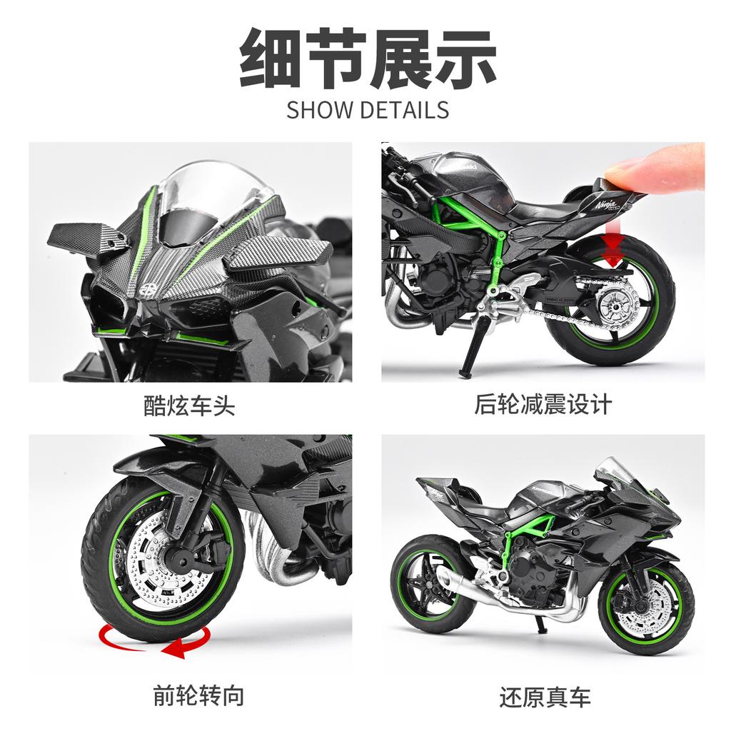 1:18 Kawasaki Ninja H2R Suzuki YAMAHA Alloy Die-cast Car Motorcycle Model, Toy Gift Giving, Die-cast Static Motorcycle Model