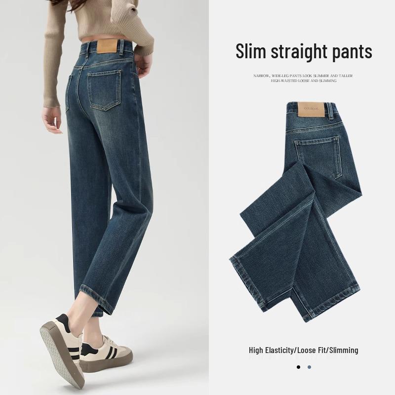 

2025 Retro High Waist Slimming Straight-Leg Petite Jeans, Four-Way Stretch for Women - Spring/Autumn 31 (136-145 lbs)
