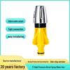 High-Pressure Water Gun Nozzle for Garden and Car Washing