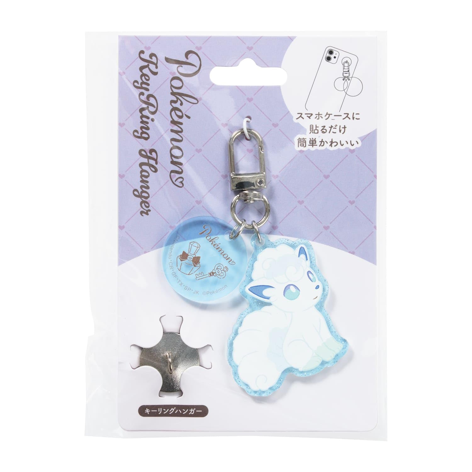 

Pokemon Key Ring Hanger Alolan Vulpix [Suncrest]