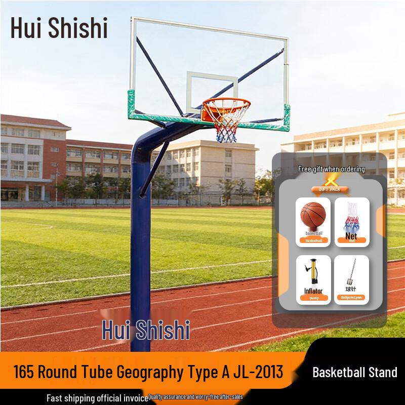 Huishishi Outdoor In-Ground Basketball Hoop Series