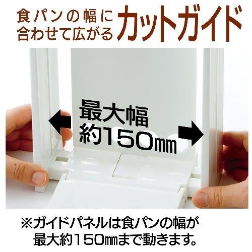 Skater Bread Cutting Guide DX Knife Guide Bread Cutter SCG3