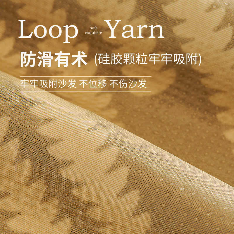 Sofa Cushion Universal In All Seasons  New Chenille Nordic High-End Sofa Cover Seat Cushion Non-Slip Cover Cloth Towel