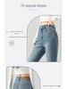 High-Waisted Stretch Slim Fit Micro Flare Jeans - Plus Size Women's 2025 Spring/Autumn Collection
