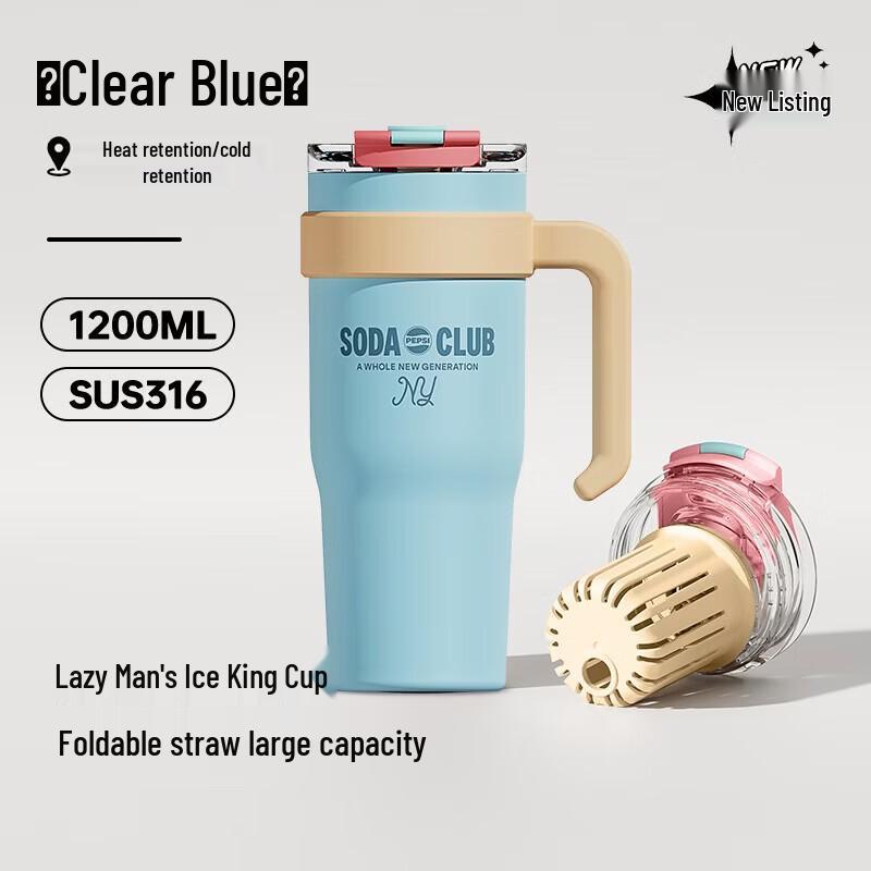 

Pepsi Jumbo 1200ml Insulated Straw Tumbler