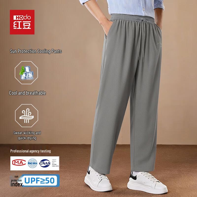 Hodo Men s Ice Silk Cooling Straight-Leg Casual Pants M