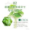 make.in cica  reti doro  foam face wash 130g | cica retinol white clay ceramide moisturizing skin care pores blackheads