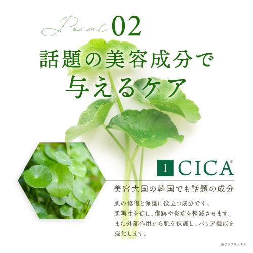 make.in cica  reti doro  foam face wash 130g | cica retinol white clay ceramide moisturizing skin care pores blackheads