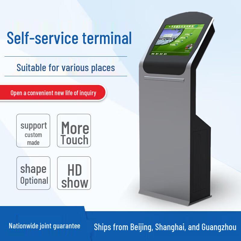 KeChu Industrial Touchscreen Kiosk for MES/ERP Systems CN Plug (adapter Included)