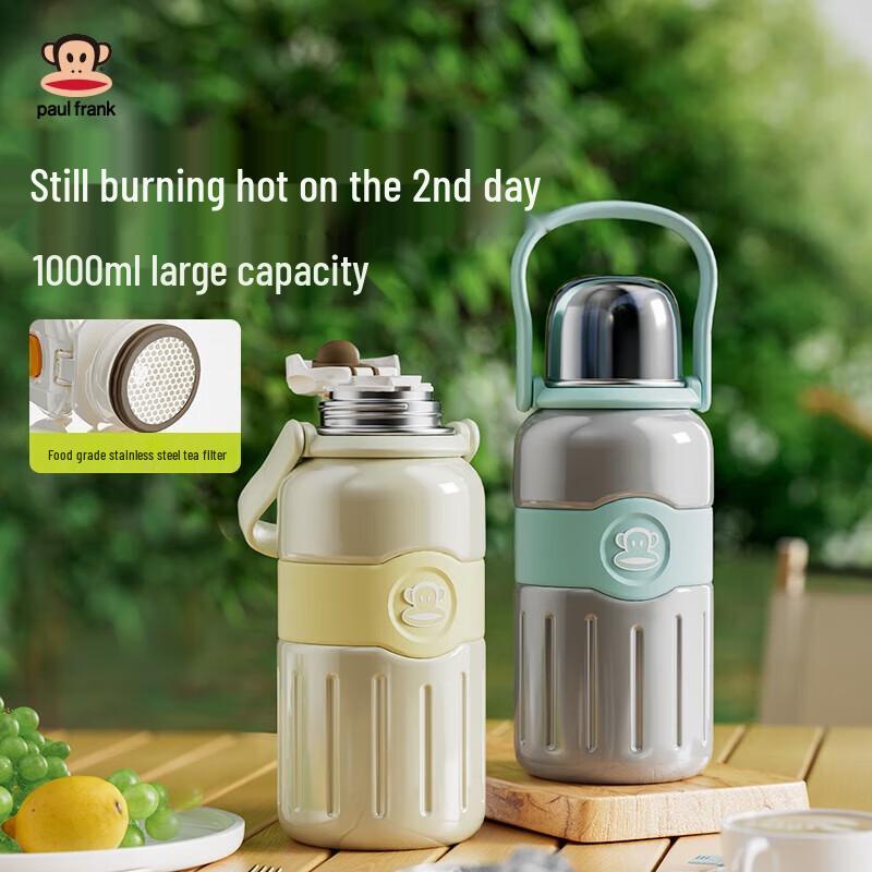 Paul Frank Large Capacity Insulated Bottle with Tea Infuser