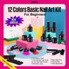 MEFA Nail Art Set 12 Colors Gel Polish UV 7ml, 6W UV Lamp, Manicure Accessories Kit, DIY Home Gifts