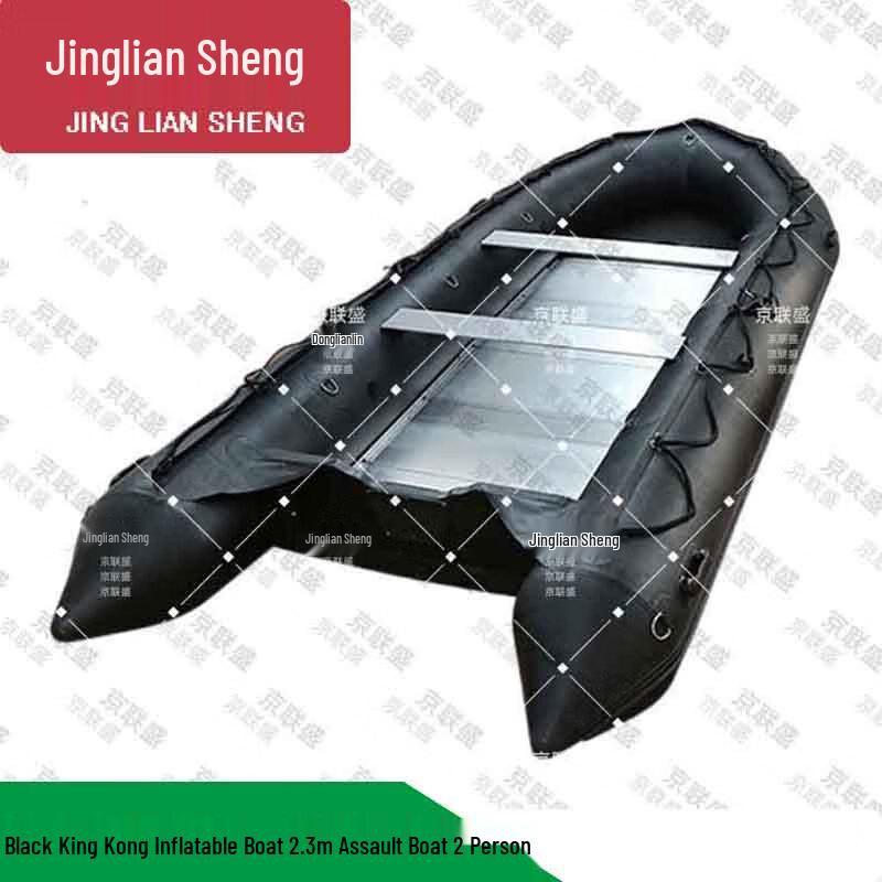 Jingliansheng Black Diamond Inflatable Boats & Outboard Motors
