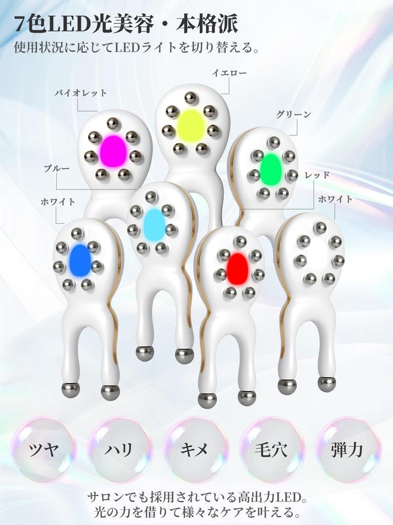 Nový elektrický Gua Sha obličejový kosmetický přístroj s EMS vibracemi LED šnečí Gua nos a celé tělo 9D kovový perfektní dárek pro a Den [2025 Idea Plate] + +