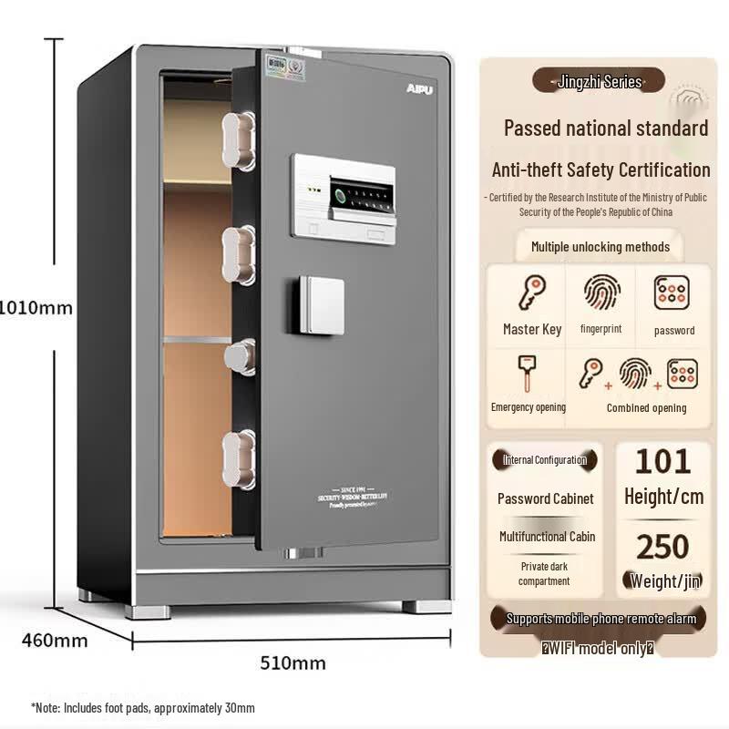Aipu 100CM Smart Fingerprint & Password Safe