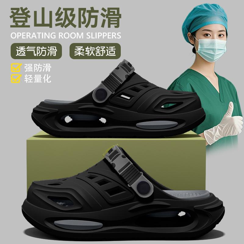 Ciabatte medicali in EVA per sala operatoria da uomo, nuove estive, scarpe con fori, sandali deodoranti antiscivolo