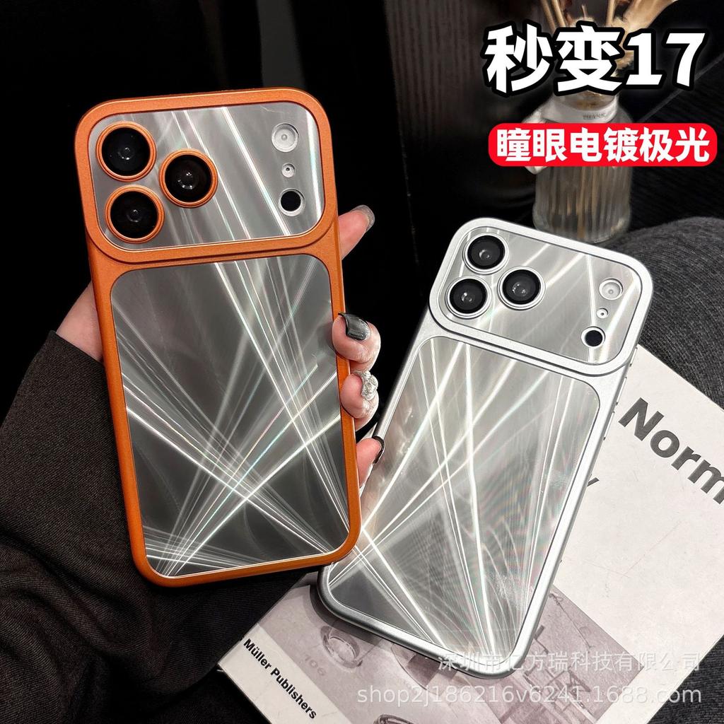 17-in-1 iPhone 17 Pro Max Aurora Anti-Fall Galvanisierte Schutzhülle