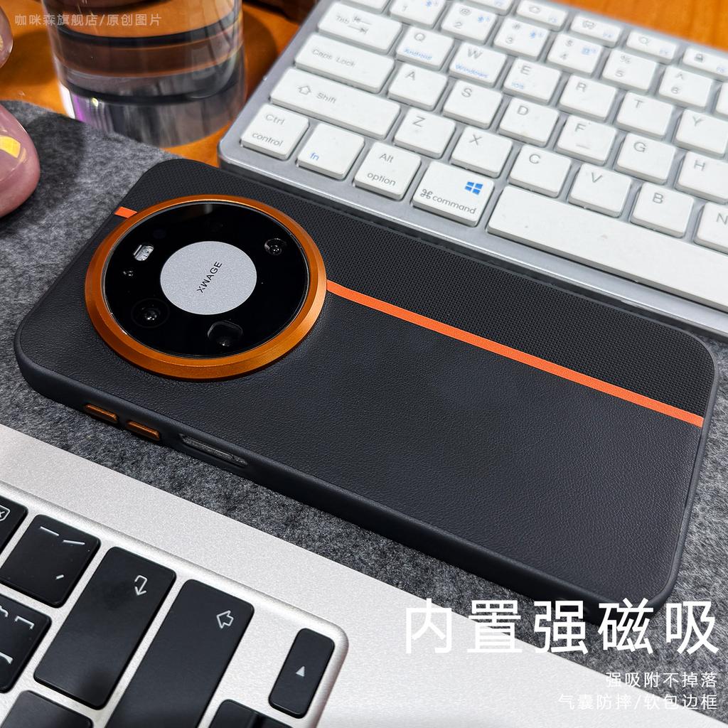 For Huawei Mate 80 Pro Case For MagSafe Magnetic Matte PU Leather Silicone Cover For Huawei Mate80 Shell Fingerprint-Resistant
