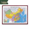 Framed World and China Map Collection