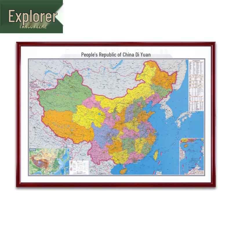 Framed World and China Map Collection