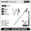 Naturehike Yingfeng EXT Carbon Fiber Foldable Trekking Pole