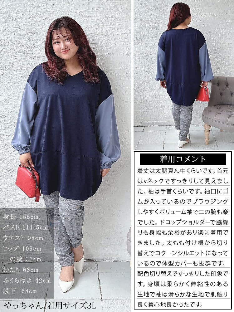 Gold Japan Plus Size Cocoon Long Perfect for Fall and Size 3L Women's Tunic, Sleeve, Two-Tone, V-Neck, Stretchy, Spring, fem-428, Navy,