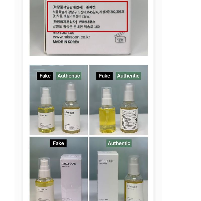 mixsoon - Bean Essence & Cream Duo Set