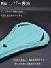 Bicycle Saddle PU Comfortable Bottom Seat Cover with Memory Foam Stays in and Absorbs Shock for Road Mountain and Cross Bikes Cover, Fabric, Cushion,