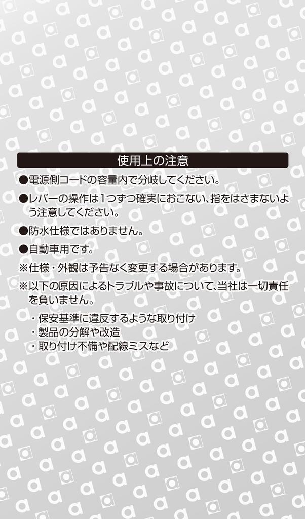 amon Branch DC12V 200W or Less DC24V 400W or Pack of 2826 Easy-Connection Connector, / Less, 2,