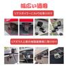 QUANTALY Rear Camera Bracket Set of 2 Drive Recorder Back