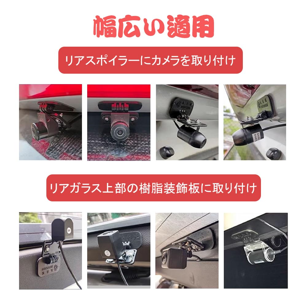 QUANTALY Rear Camera Bracket Set of 2 Drive Recorder Back