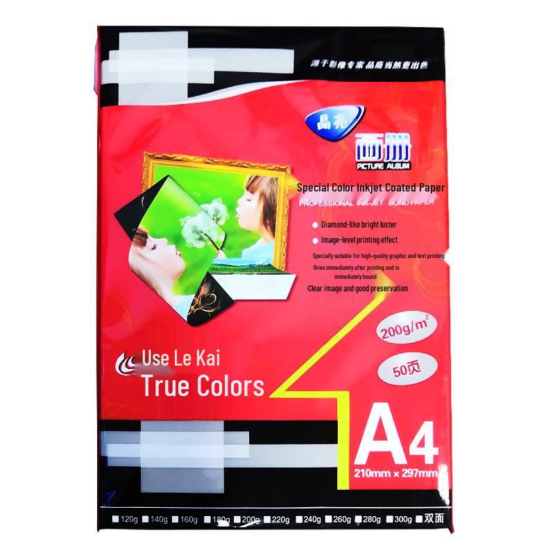 LeKai Glossy Double-Sided Coated Paper for Inkjet Printing, 160g to 300g, A4 & A3. LeKai A4 120g Double-Sided Glossy 50 sheets/pack
