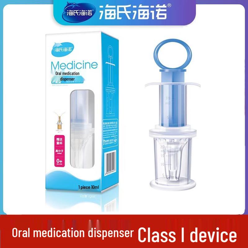 

Haishi Hainuo Baby Syringe Medicine Feeder