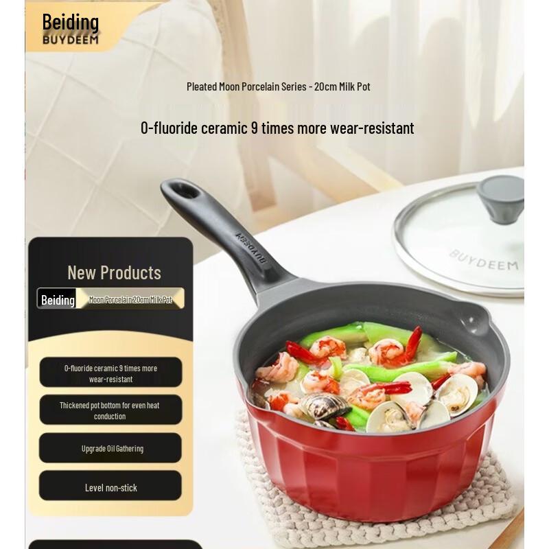 Buydeem Non-Stick Saucepan 20cm