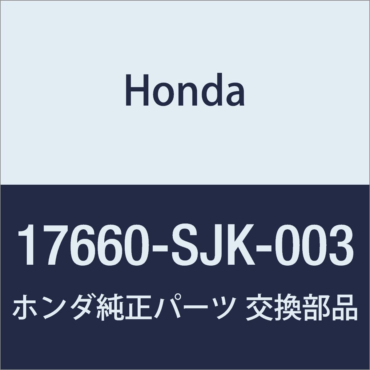 

Genuine Honda Fuel Filler Pipe Component for Honda Elysion and Part Number Prestige, 17660-SJK-003