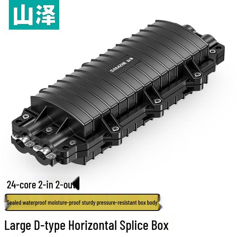 

ShanZhe JXH-W24 24-Core Horizontal Fiber Optic Joint Box