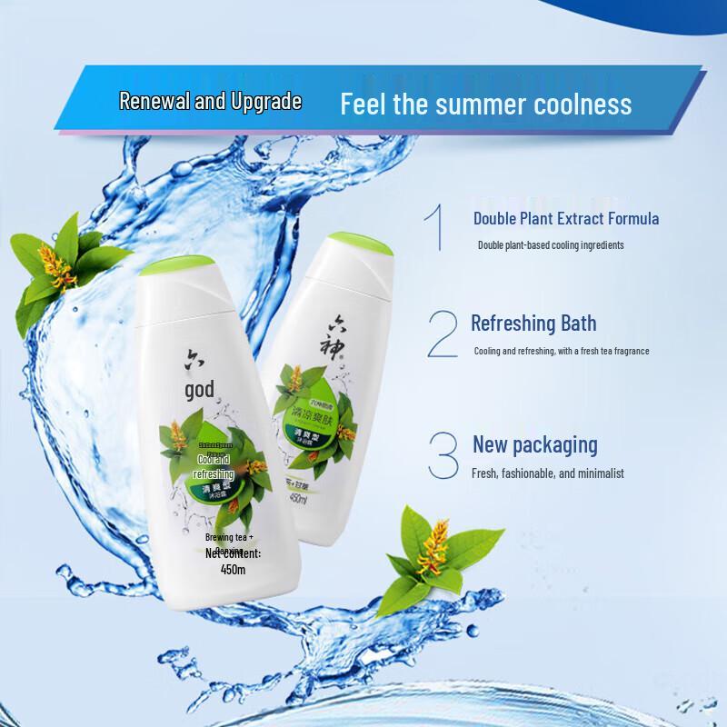 Liushen Green Tea & Licorice Cooling Shower Gel