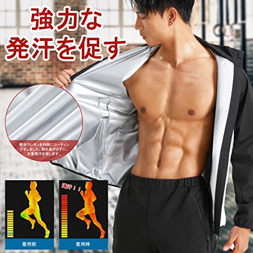 Sawaiko Sauna Suit Jacket, Washable, Unisex, Heavy Sweating, Breathable, Windbreaker, Training Wear, Walking, Exercise, Stylish, Plus Size Pullover, U