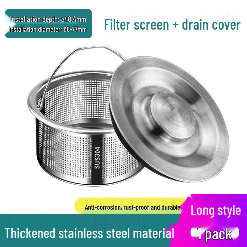 CHENDU Kitchen Sink Strainer & Drain Set