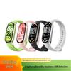 Xiaomi Smart Band 10 (CN versioon)