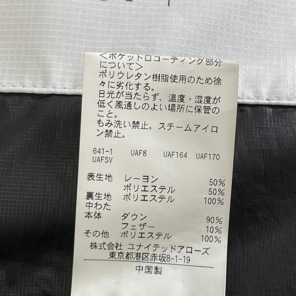 B&Y U-ARROWS Komatsu Matere Schwarz TR ALLIED Daunenjacke Jacke L schwarzGebraucht