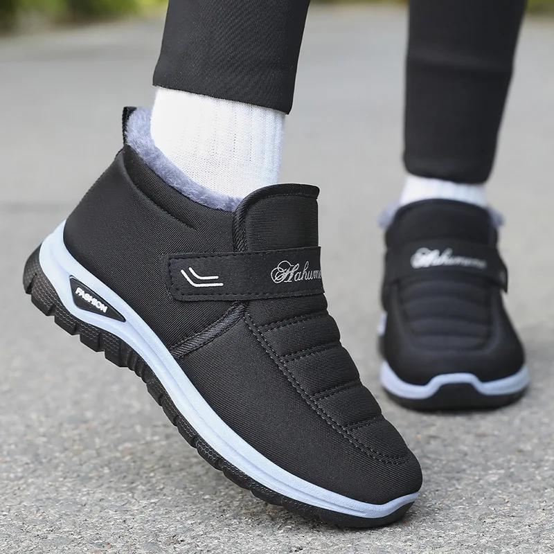 Fashion Women's Fleece Lined Snow Boots Winter Warm Waterproof Slip On Ankle Boots Thermal Outdoor Short Boots Male Platform Sneakers
