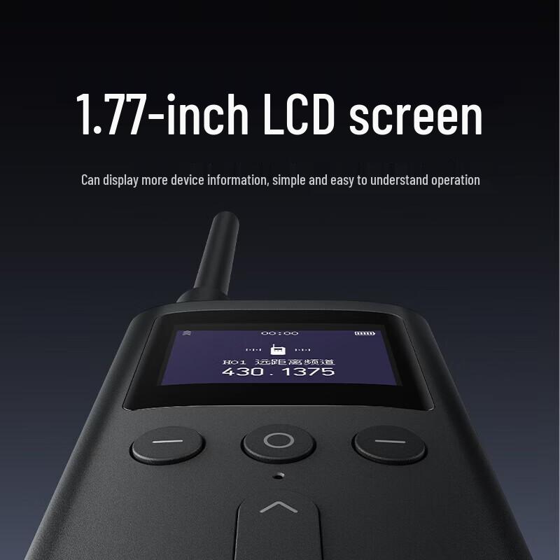 Mijia Walkie-Talkie 3 (CN version)