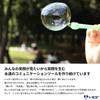 Tomoda Powerful Bubble 1000ml Large Bubble for Outdoor Made in Toy, Fluid, Play, Japan, 755-17