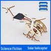Kindergarten Airplane Science Experiment Kit: DIY Educational Toy for Kids' Inventions